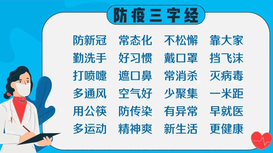 制定篮球交流计划以促进个人技能发展的方法_0